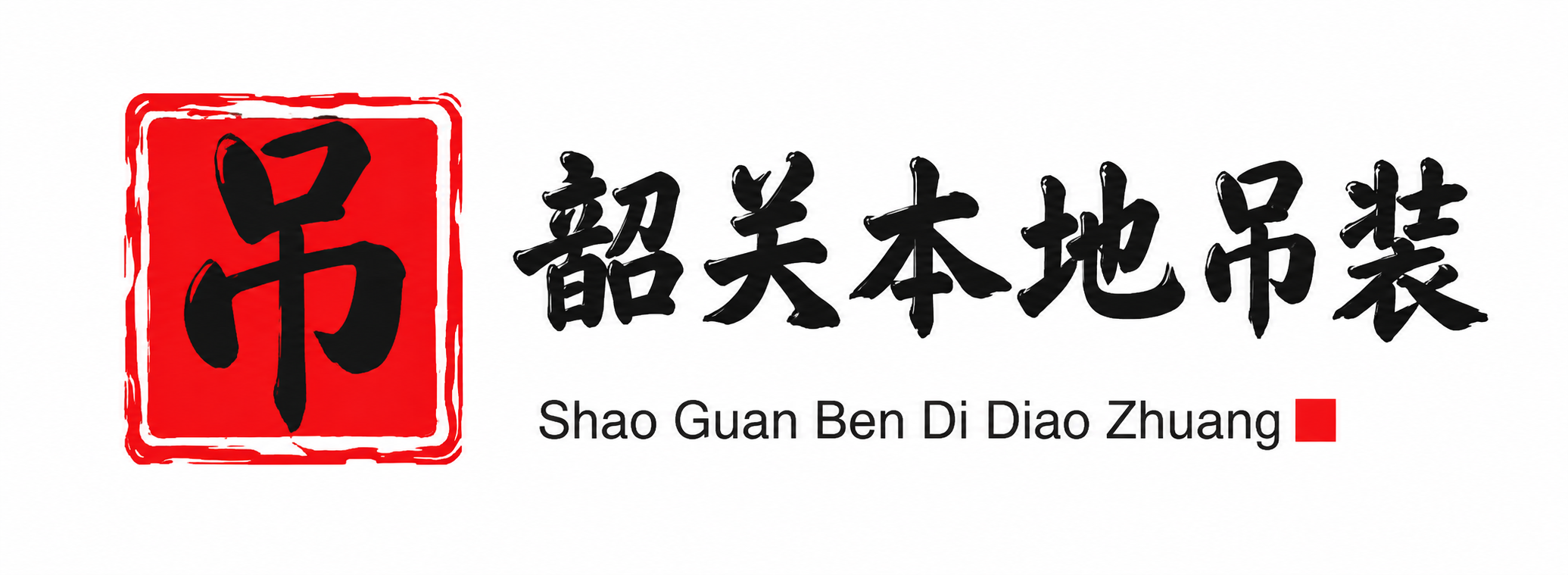 楚雄附近吊车出租电话